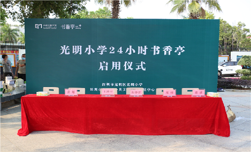 展会直击｜赢咖娱乐精彩亮相第15届IOTE国际物联网展