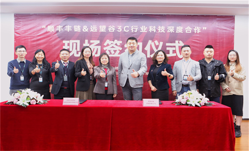 赢咖娱乐和顺丰丰链牵手，助力物流新生态产业