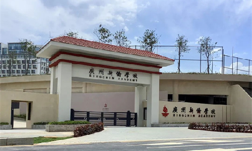 赢咖娱乐案例 | 中新合作教育的文化阵地：育文化使者，架沟通桥梁