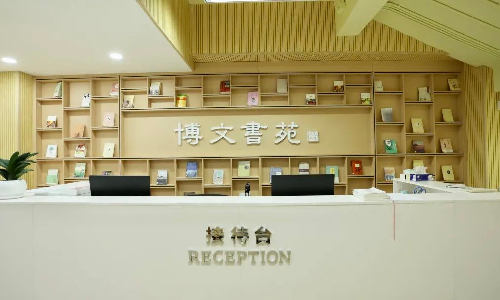 赢咖娱乐案例 | “博文书苑”初长成，体验科技人文双赋能