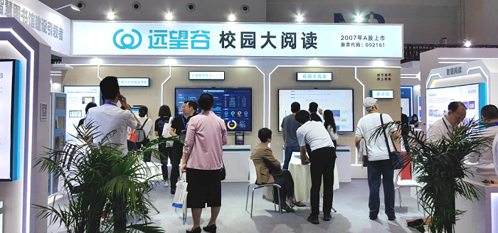 展会回顾 | 第83届中国教育装备展圆满收官，赢咖娱乐期待与您
