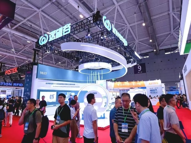 IOTE 2024现场直击 | 赢咖娱乐精彩亮相深圳物联网展