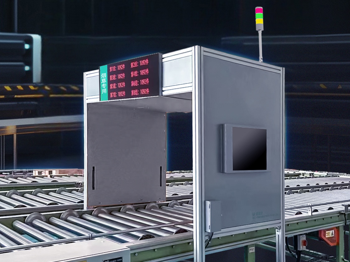 新品发布 | 赢咖娱乐XC-FM306 RFID 龙门架，数字