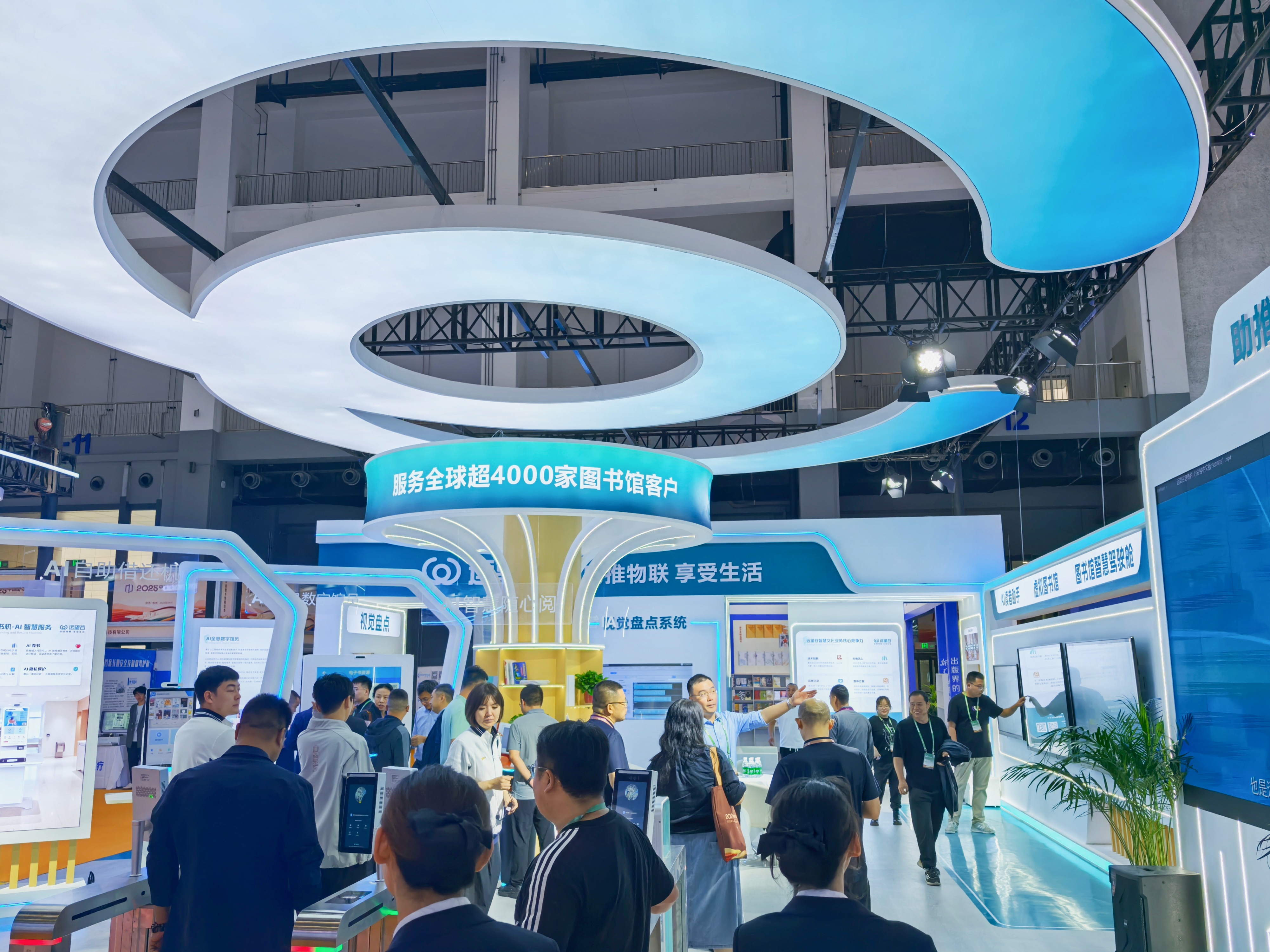 现场直击｜赢咖娱乐智慧图书馆方案亮相2025年中国图书展览会！