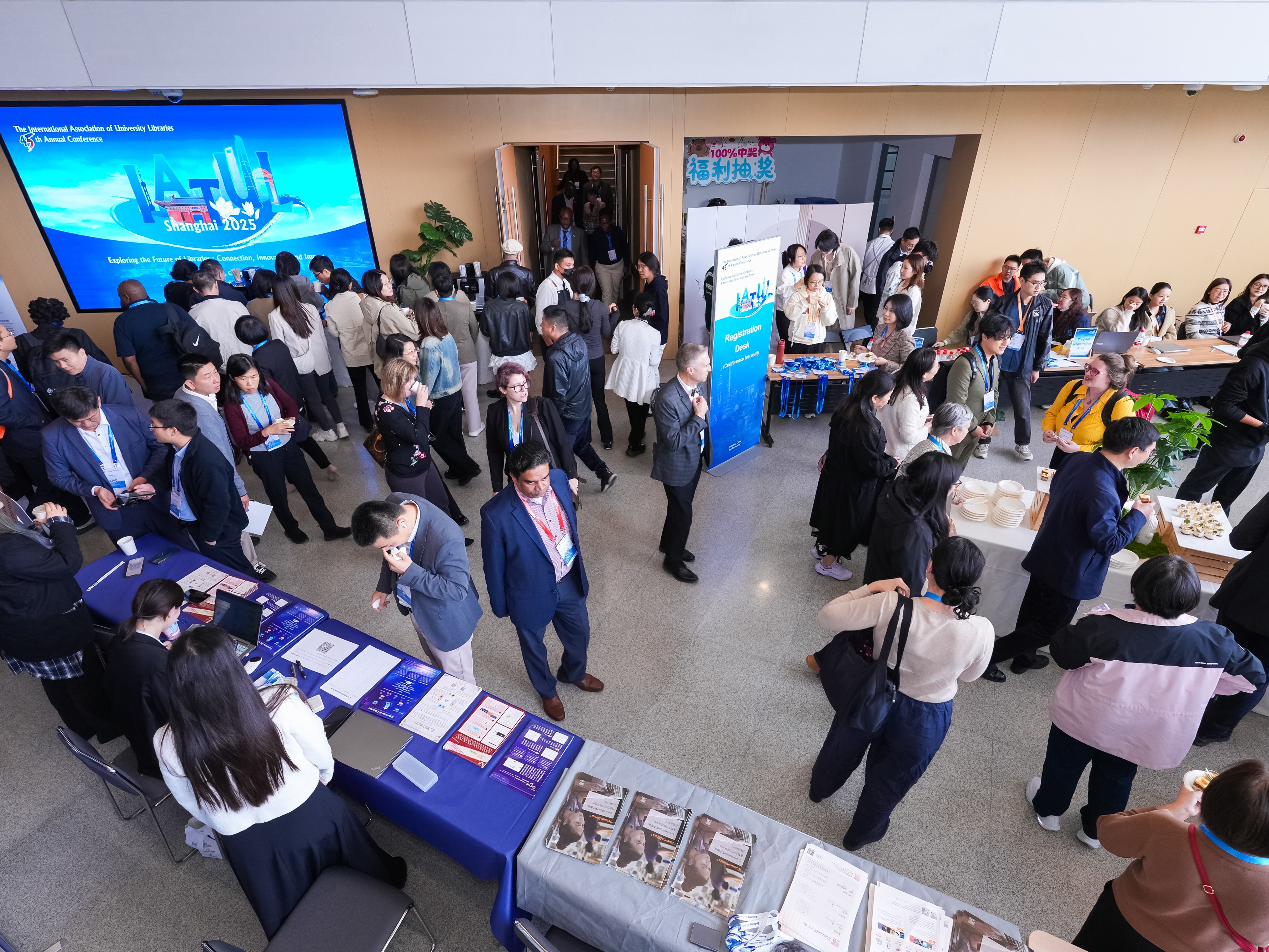 IATUL首度来华——赢咖娱乐与全球图书馆行业同仁共赴智慧之约